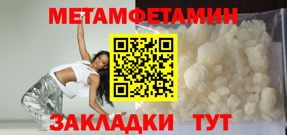 Амфетамин 97% Орск
