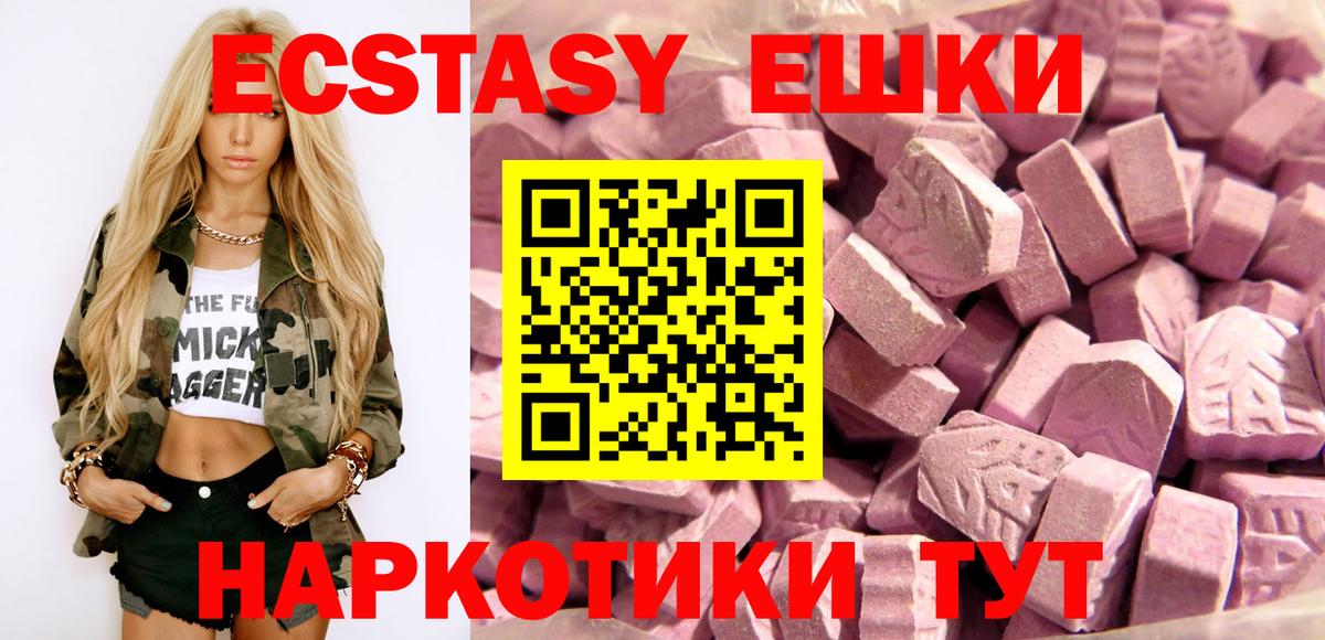 Ecstasy louis Vuitton Орск