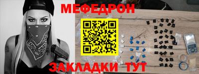 круглые Рузаевка