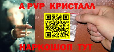круглые Рузаевка