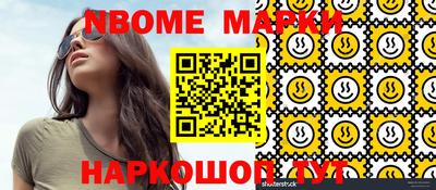 круглые Рузаевка