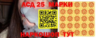 круглые Рузаевка