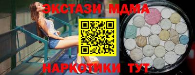 круглые Рузаевка