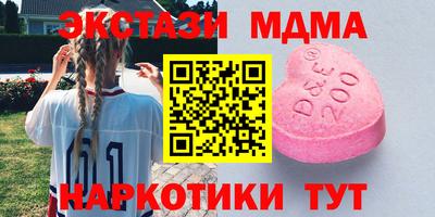 тгк Рязань