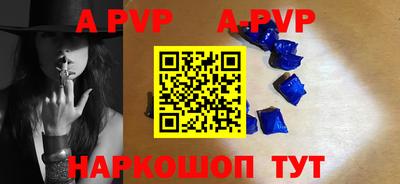 Альфа ПВП Рыбинск