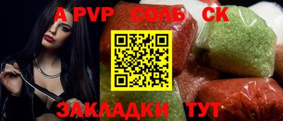 круглые Рузаевка