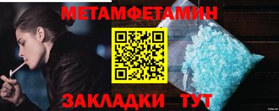 круглые Рузаевка