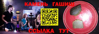 Альфа ПВП Рыбинск