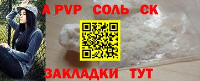 тгк Рязань