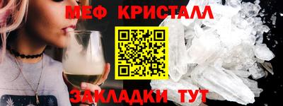 Альфа ПВП Рыбинск