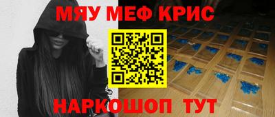 круглые Рузаевка