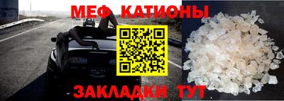 круглые Рузаевка