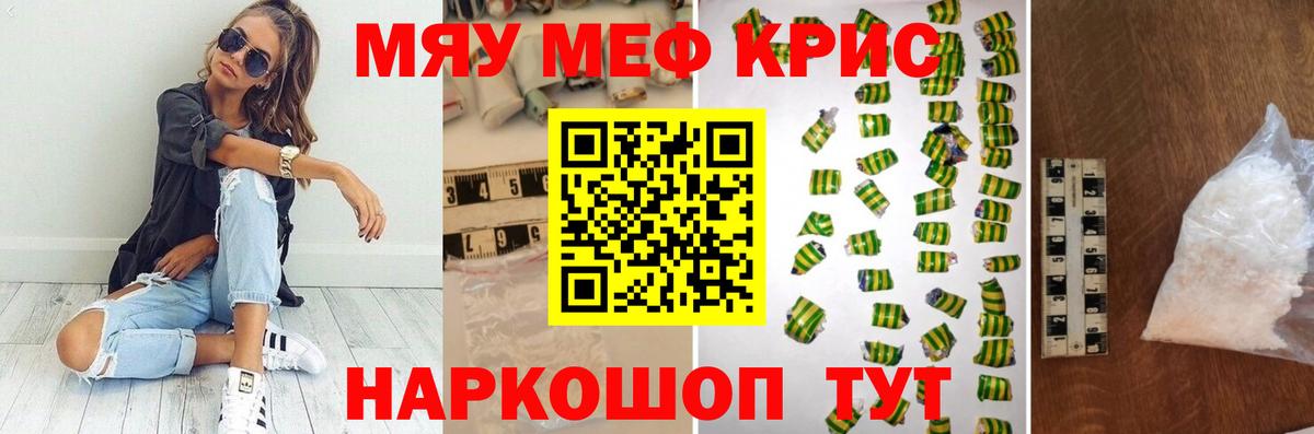 Кокаин Орск