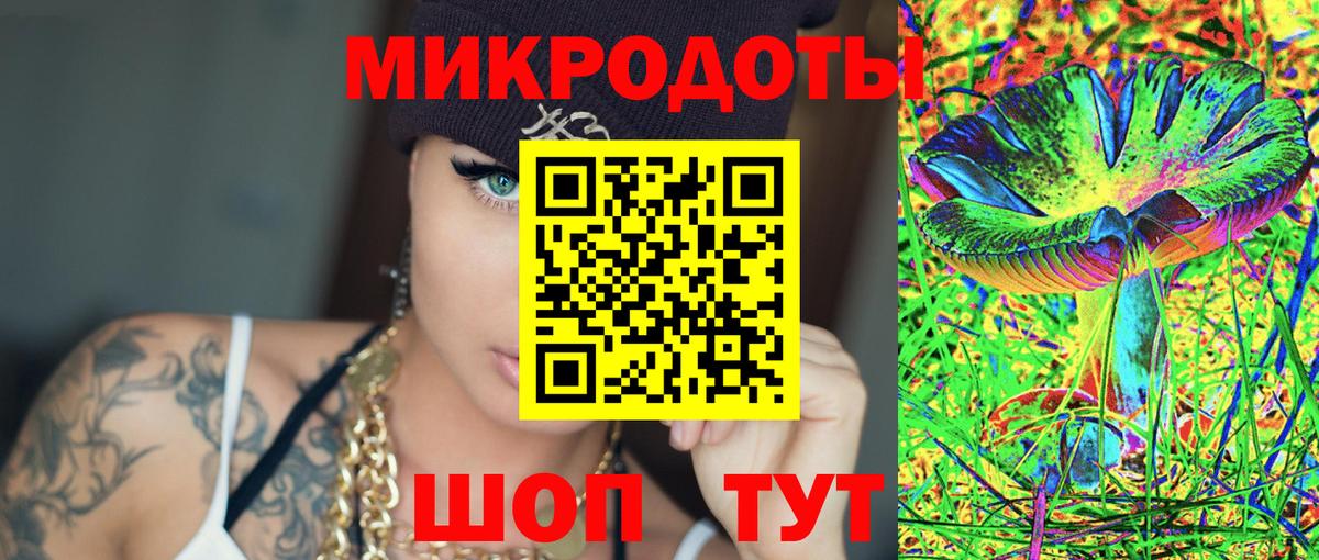 Псилоцибиновые грибы мицелий Орск