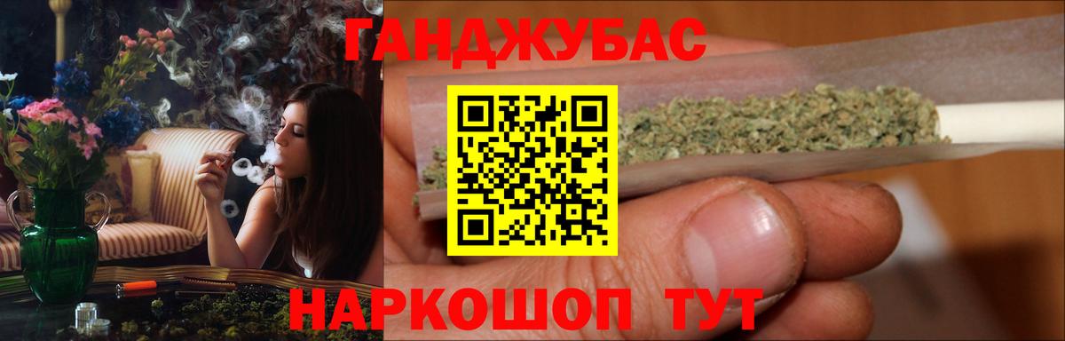 Шишки марихуана марихуана  Вход с VPN  Марихуана OG Kush  Орск  Бошки марихуана конопля  Шишки марихуана марихуана 